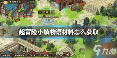 意媒：在穆里尼奥下课之后，桑谢斯希望在罗马重新展现自己的实力